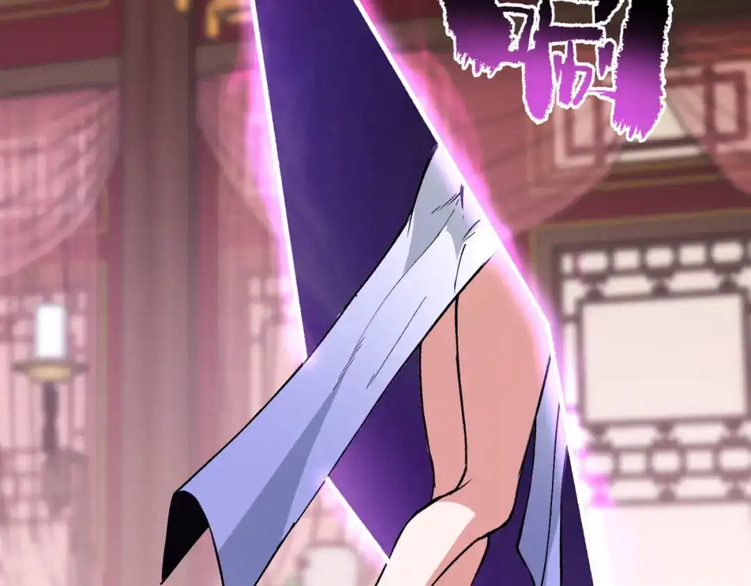 《万倍返还，师姐请自重》第24话 乖乖被榨就好了，搞这么多花样干什么？ 第40页