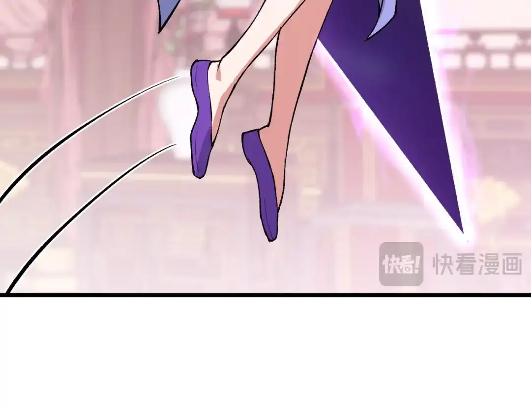 《万倍返还，师姐请自重》第24话 乖乖被榨就好了，搞这么多花样干什么？ 第41页