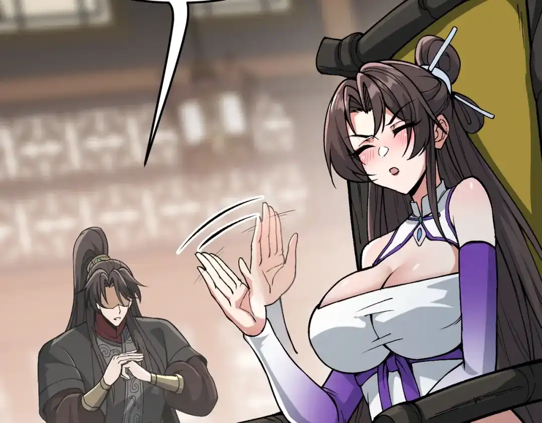 《万倍返还，师姐请自重》第24话 乖乖被榨就好了，搞这么多花样干什么？ 第123页