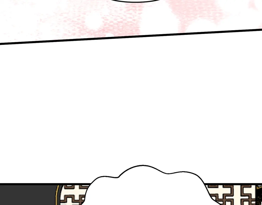 《万倍返还，师姐请自重》第24话 乖乖被榨就好了，搞这么多花样干什么？ 第84页