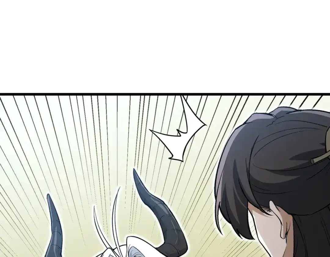 《万倍返还，师姐请自重》第25话 好骗的小母牛 第98页