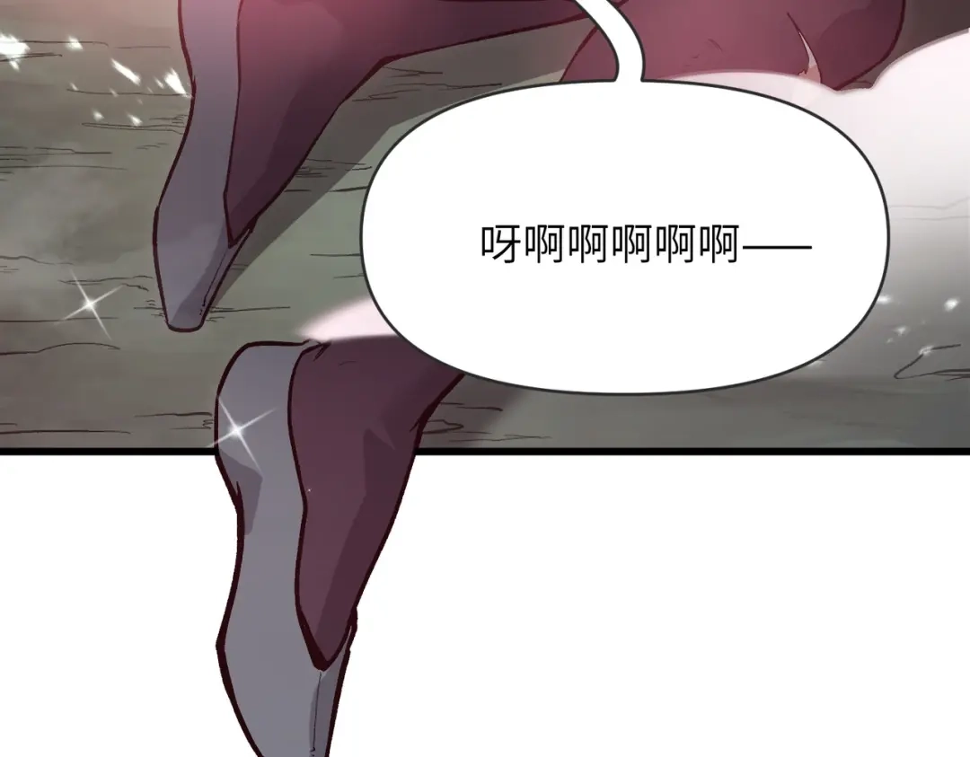 《万倍返还，师姐请自重》第25话 好骗的小母牛 第165页