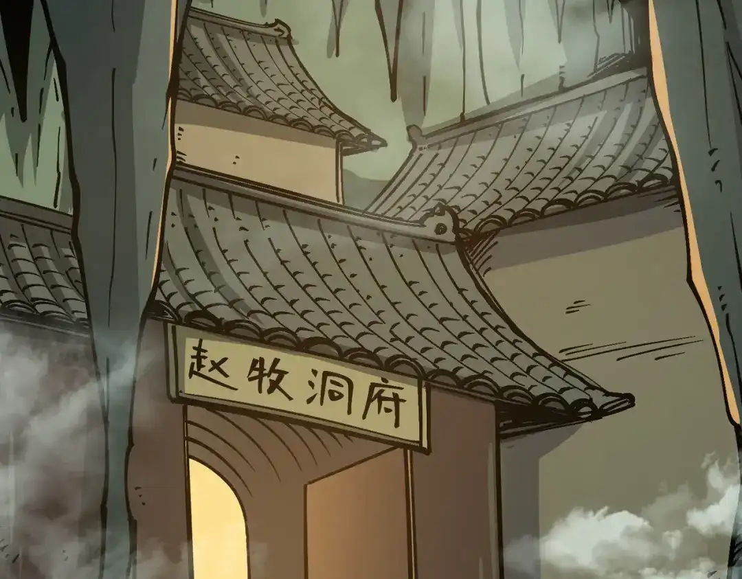 《万倍返还，师姐请自重》第25话 好骗的小母牛 第120页