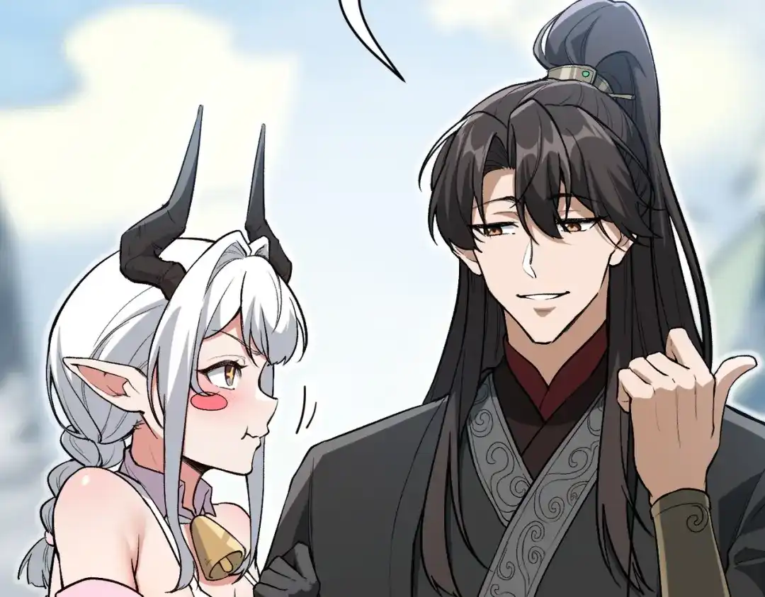 《万倍返还，师姐请自重》第25话 好骗的小母牛 第96页