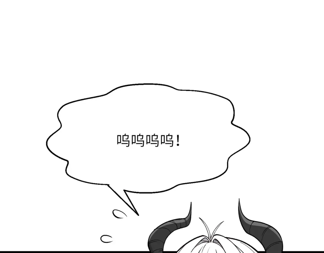 《万倍返还，师姐请自重》第25话 好骗的小母牛 第29页