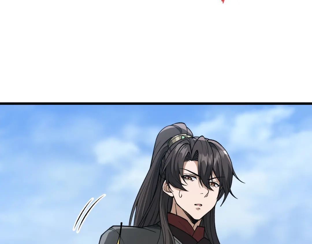《万倍返还，师姐请自重》第25话 好骗的小母牛 第67页