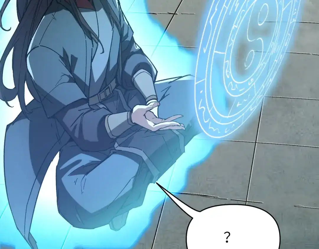 万倍返还，师姐请自重 第26话 刻画神纹 第7页