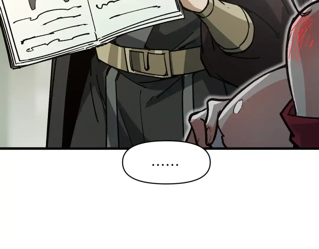 万倍返还，师姐请自重 第26话 刻画神纹 第20页