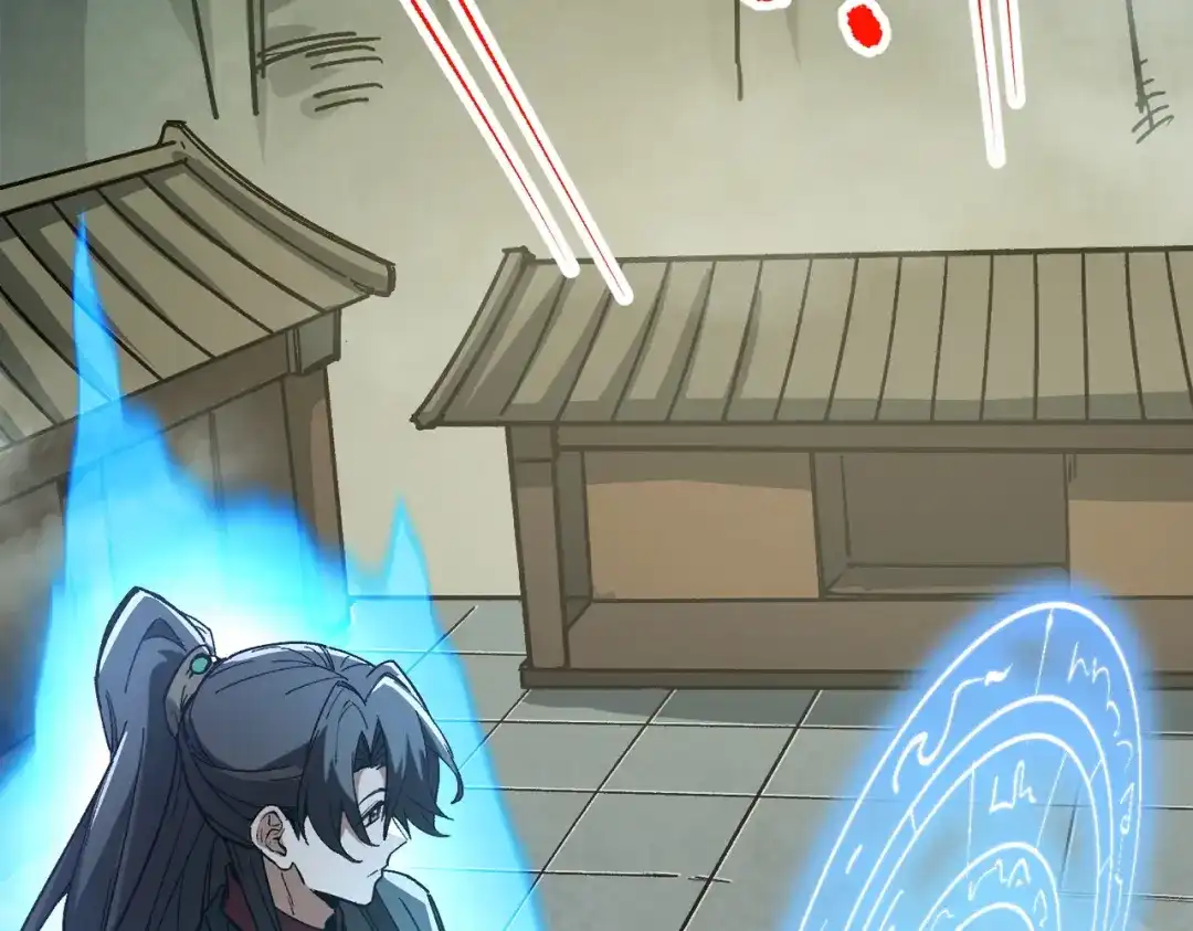 万倍返还，师姐请自重 第26话 刻画神纹 第6页