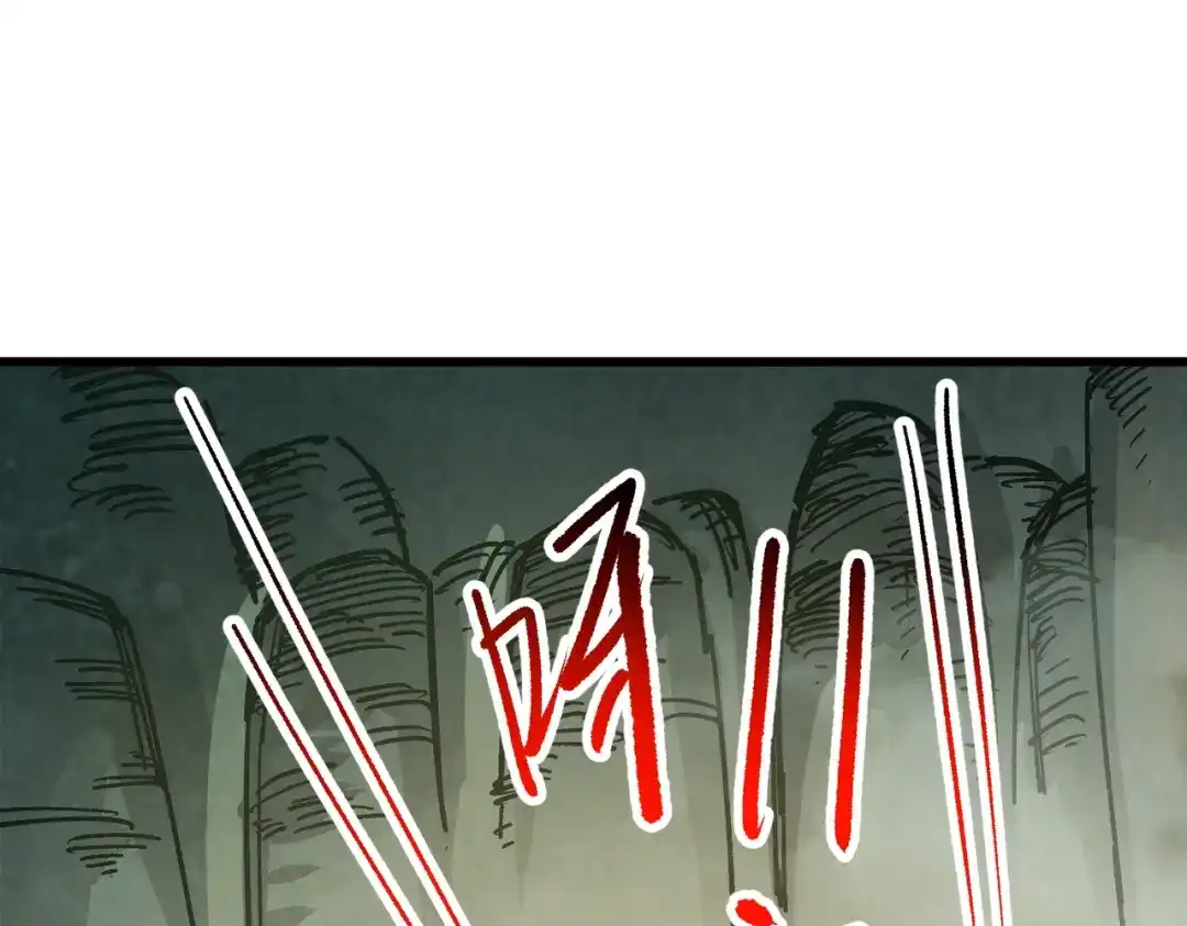 万倍返还，师姐请自重 第26话 刻画神纹 第5页