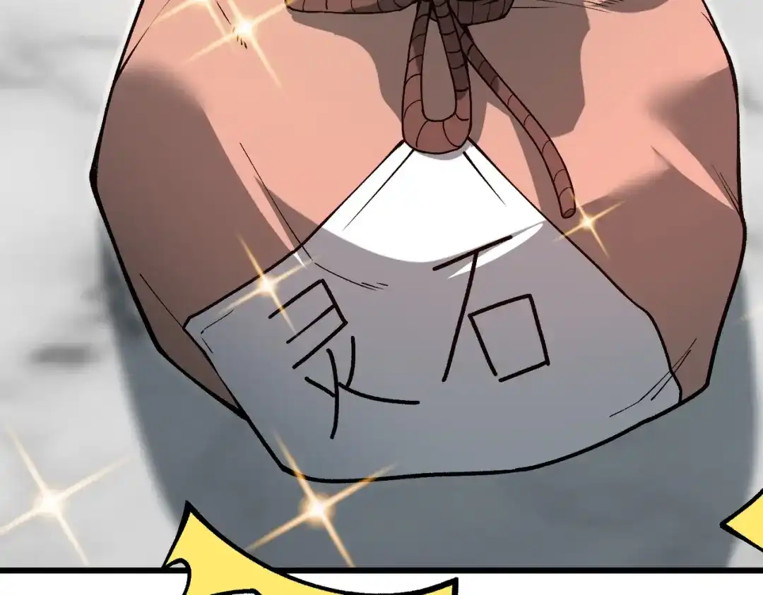 万倍返还，师姐请自重 第26话 刻画神纹 第162页