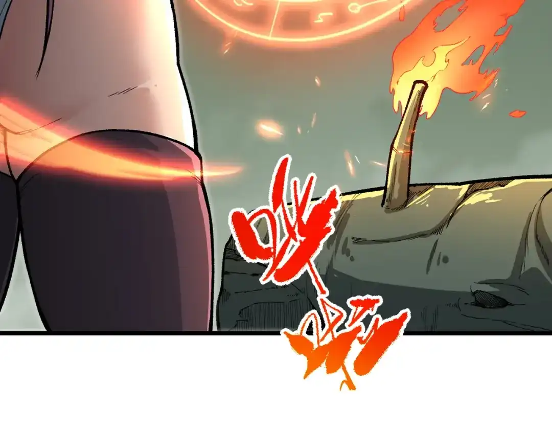 万倍返还，师姐请自重 第26话 刻画神纹 第64页