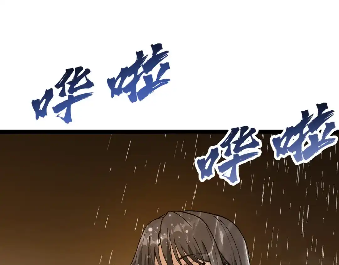 万倍返还，师姐请自重 - 第3话 师姐累坏了 - 第32张图