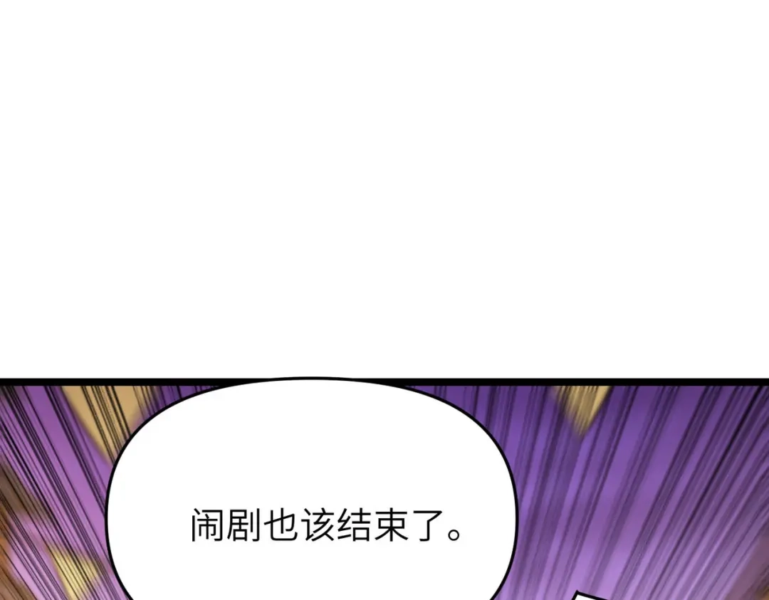 万倍返还，师姐请自重 - 第3话 师姐累坏了 - 第137张图
