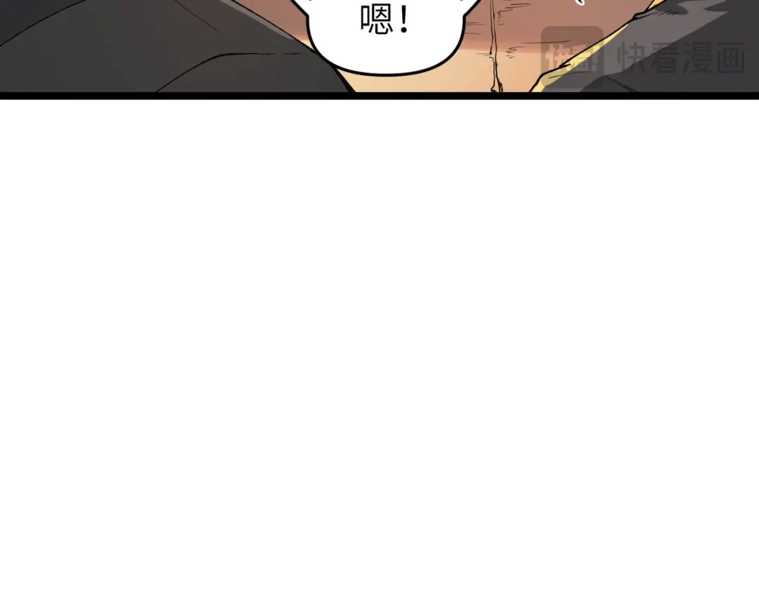 万倍返还，师姐请自重 - 第3话 师姐累坏了 - 第167张图