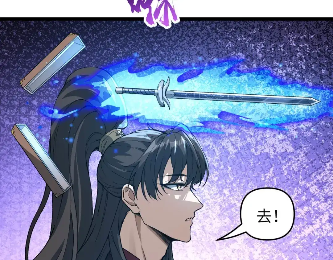 万倍返还，师姐请自重 - 第3话 师姐累坏了 - 第150张图