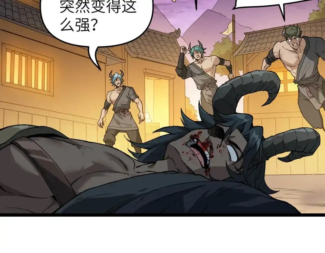 万倍返还，师姐请自重 - 第3话 师姐累坏了 - 第146张图