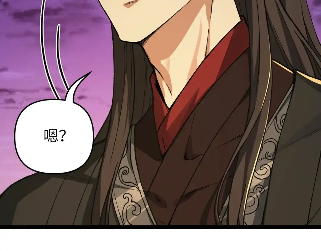万倍返还，师姐请自重 - 第3话 师姐累坏了 - 第89张图