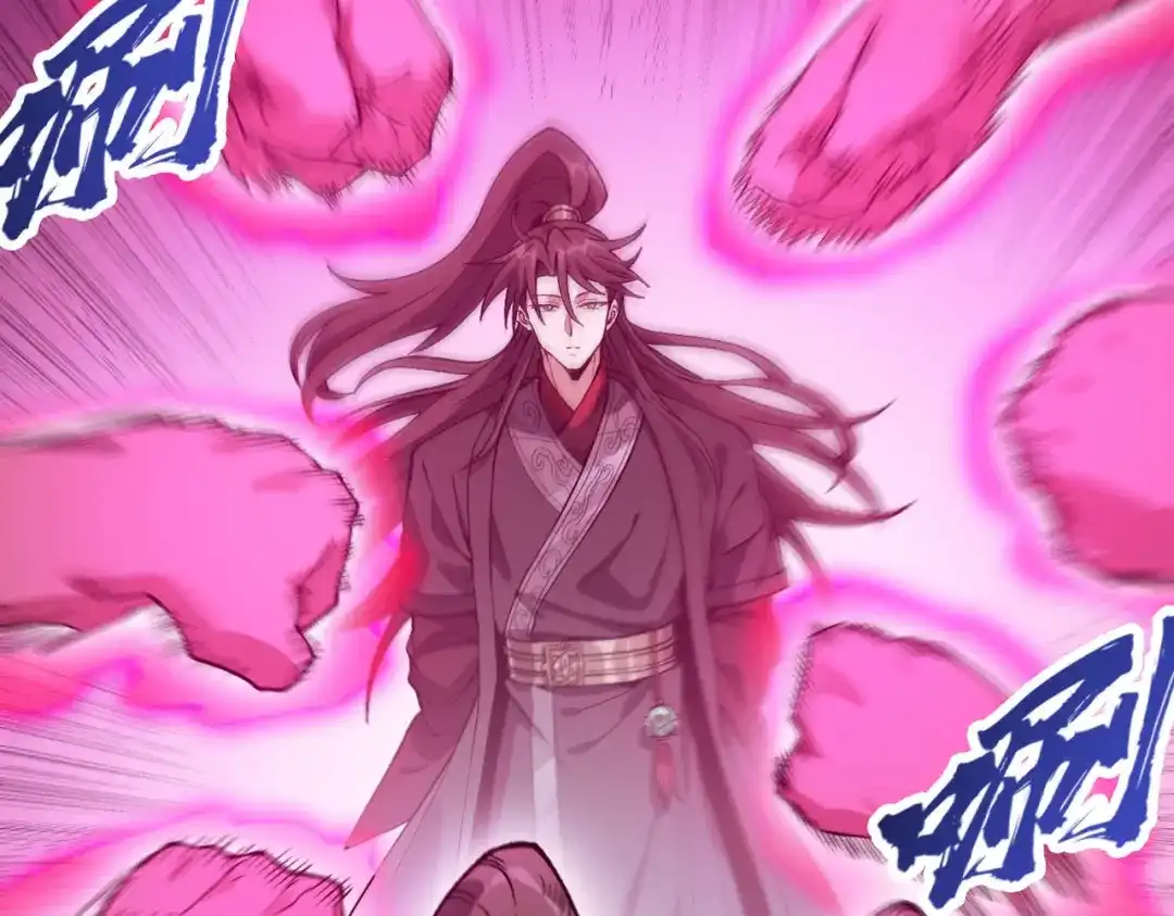 万倍返还，师姐请自重 - 第3话 师姐累坏了 - 第128张图