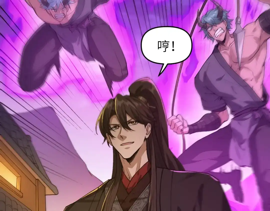 万倍返还，师姐请自重 - 第3话 师姐累坏了 - 第169张图