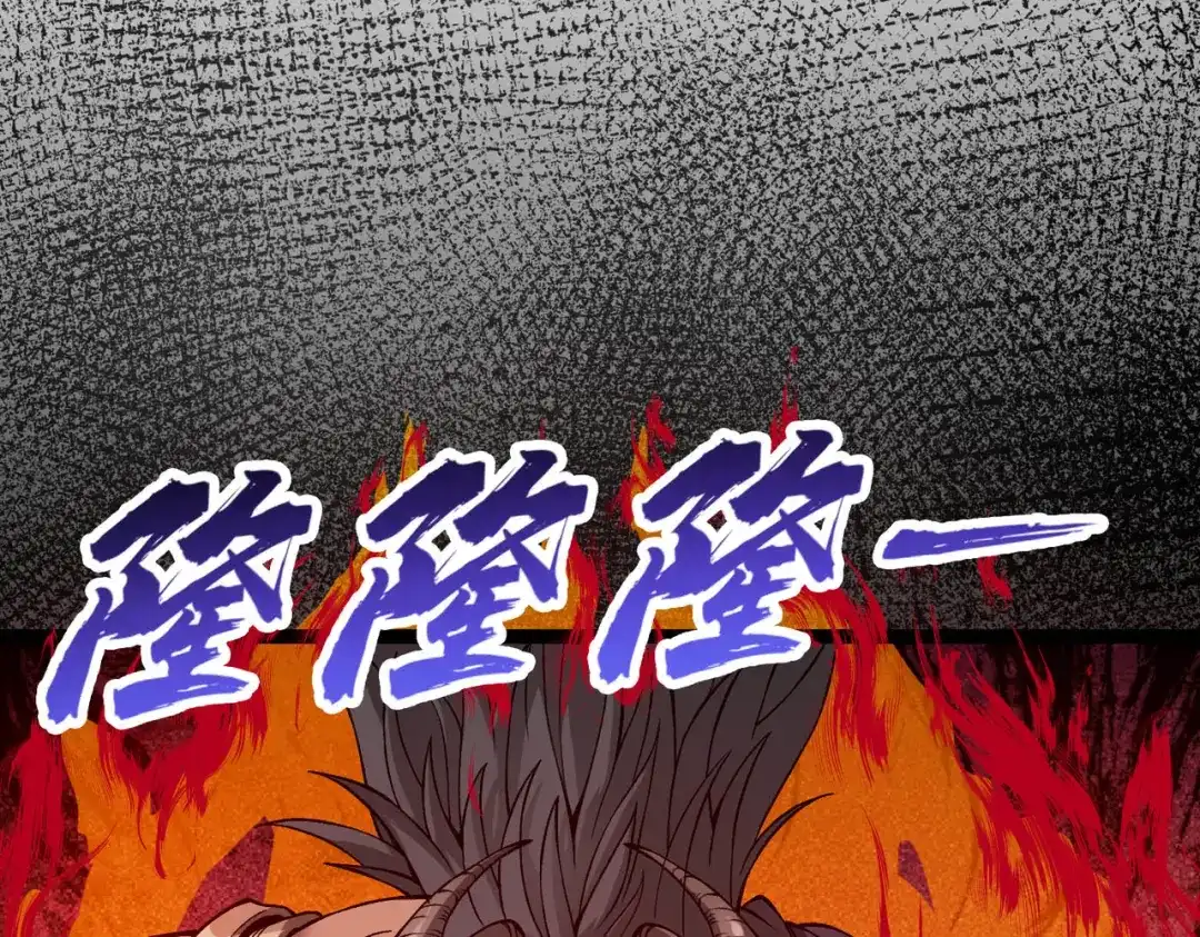 万倍返还，师姐请自重 - 第3话 师姐累坏了 - 第98张图