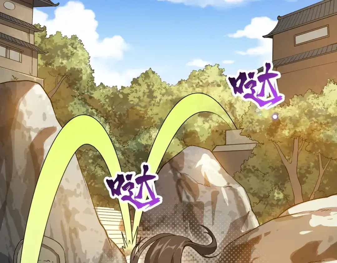 万倍返还，师姐请自重 - 第3话 师姐累坏了 - 第66张图