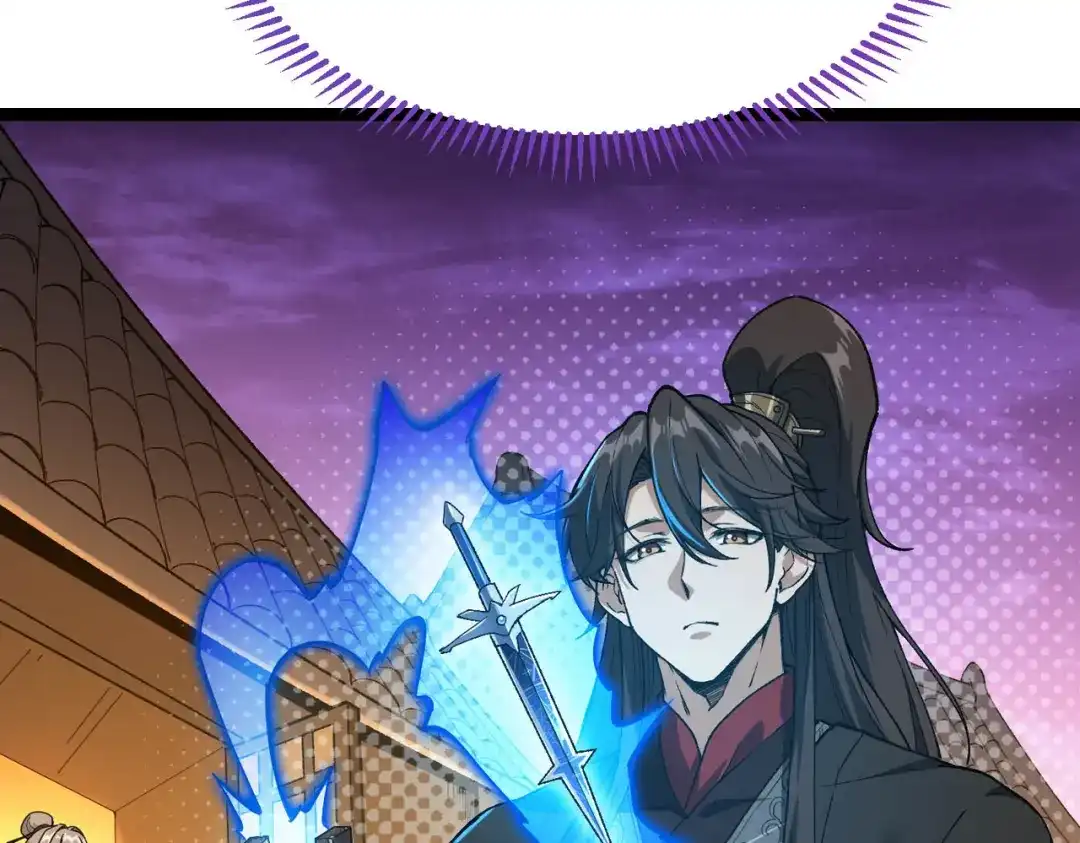 万倍返还，师姐请自重 - 第3话 师姐累坏了 - 第82张图