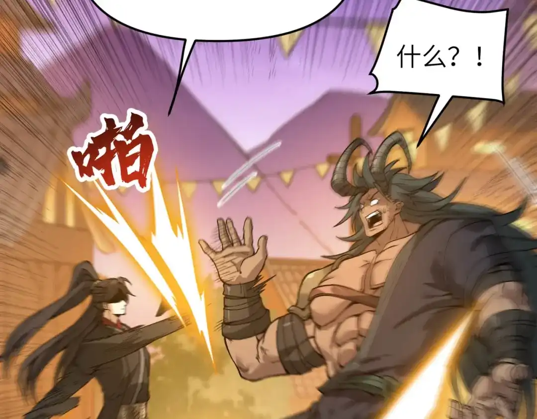 万倍返还，师姐请自重 - 第3话 师姐累坏了 - 第138张图