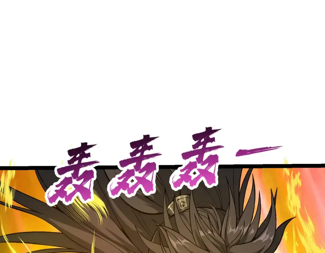 万倍返还，师姐请自重 - 第3话 师姐累坏了 - 第19张图