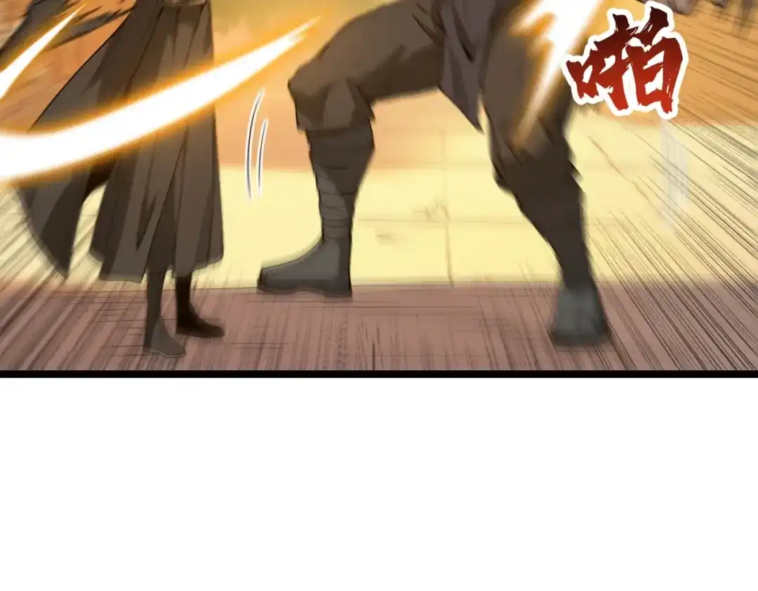 万倍返还，师姐请自重 - 第3话 师姐累坏了 - 第139张图