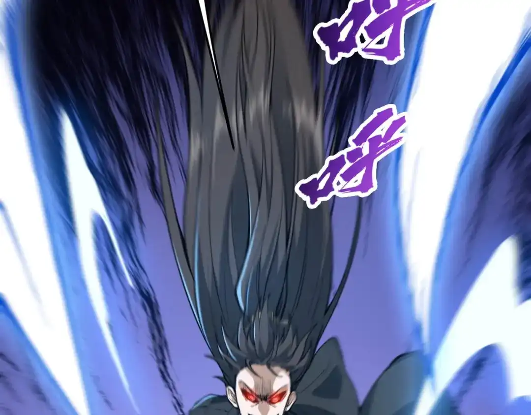 万倍返还，师姐请自重 - 第3话 师姐累坏了 - 第172张图