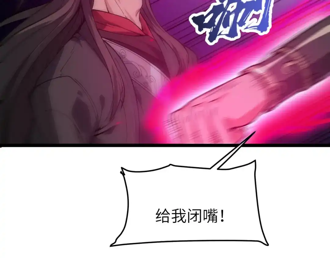 万倍返还，师姐请自重 - 第3话 师姐累坏了 - 第133张图