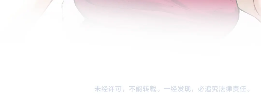 万倍返还，师姐请自重 - 第3话 师姐累坏了 - 第190张图