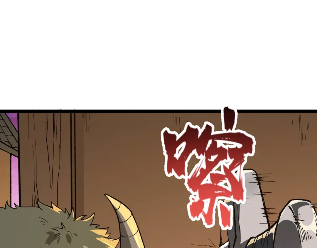 万倍返还，师姐请自重 - 第3话 师姐累坏了 - 第152张图