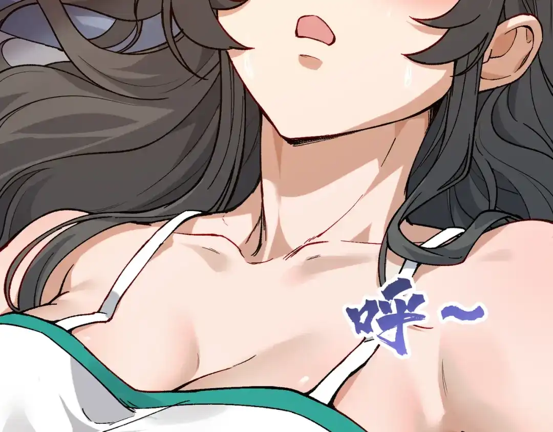 万倍返还，师姐请自重 - 第3话 师姐累坏了 - 第58张图