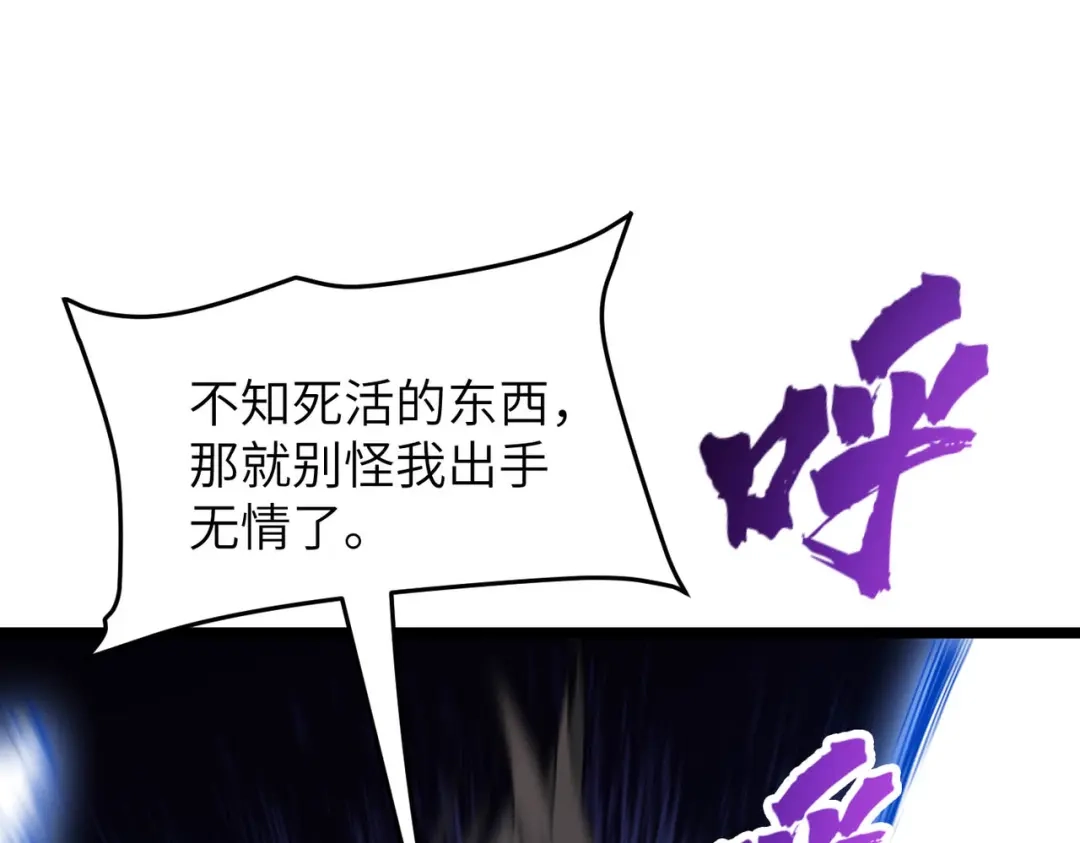 万倍返还，师姐请自重 - 第3话 师姐累坏了 - 第171张图