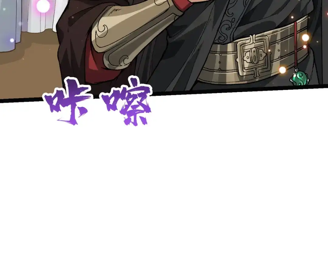 万倍返还，师姐请自重 - 第3话 师姐累坏了 - 第63张图