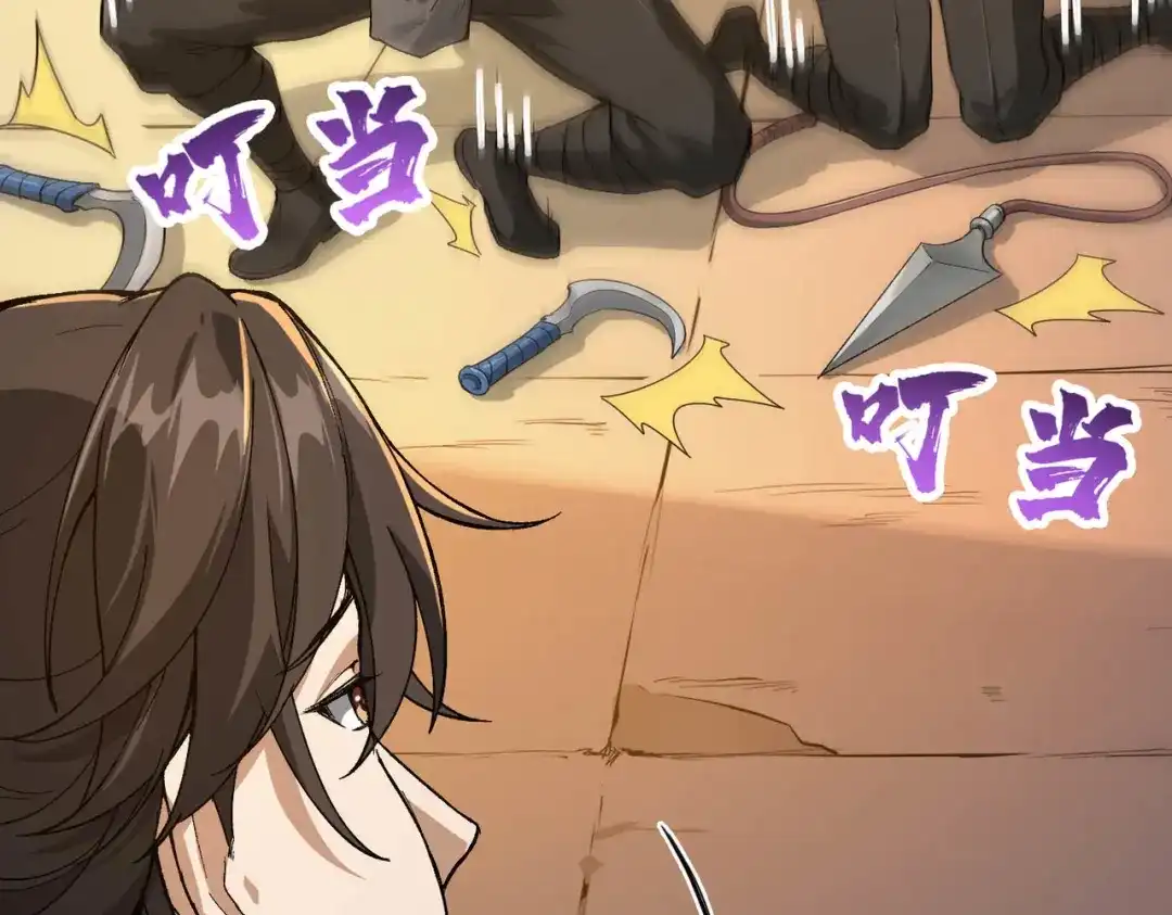 万倍返还，师姐请自重 - 第3话 师姐累坏了 - 第178张图
