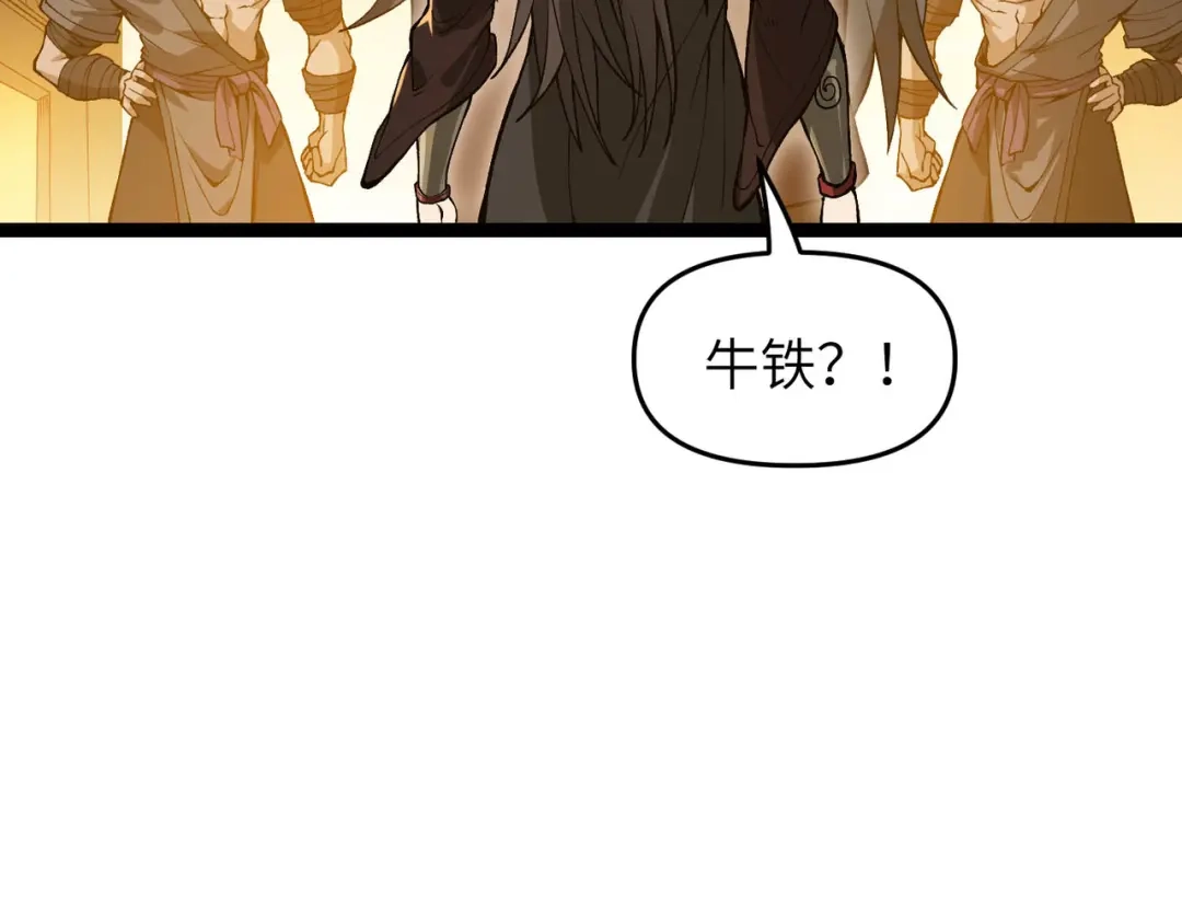 万倍返还，师姐请自重 - 第3话 师姐累坏了 - 第93张图