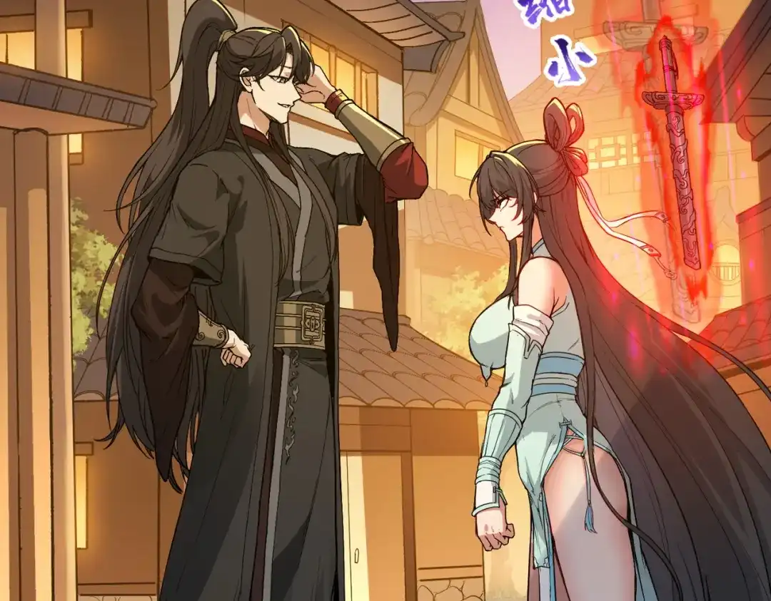 万倍返还，师姐请自重 - 第4话 师姐的闺房 - 第6张图
