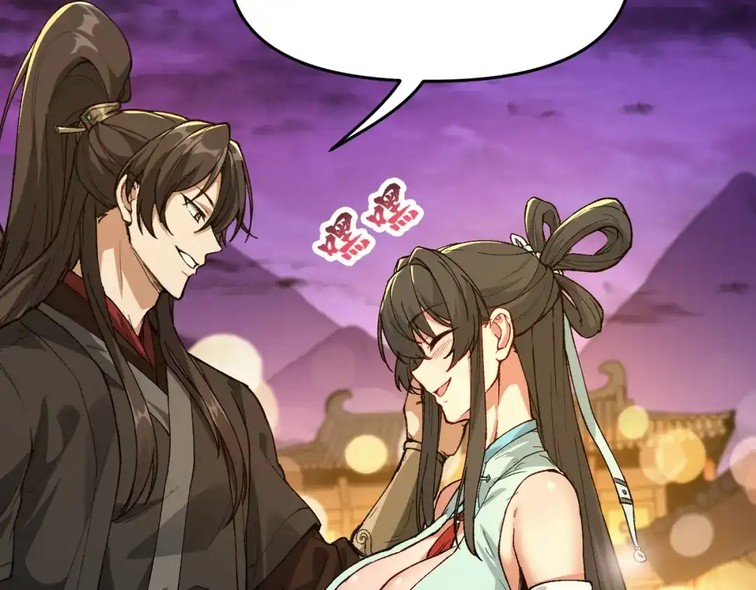 万倍返还，师姐请自重 - 第4话 师姐的闺房 - 第53张图