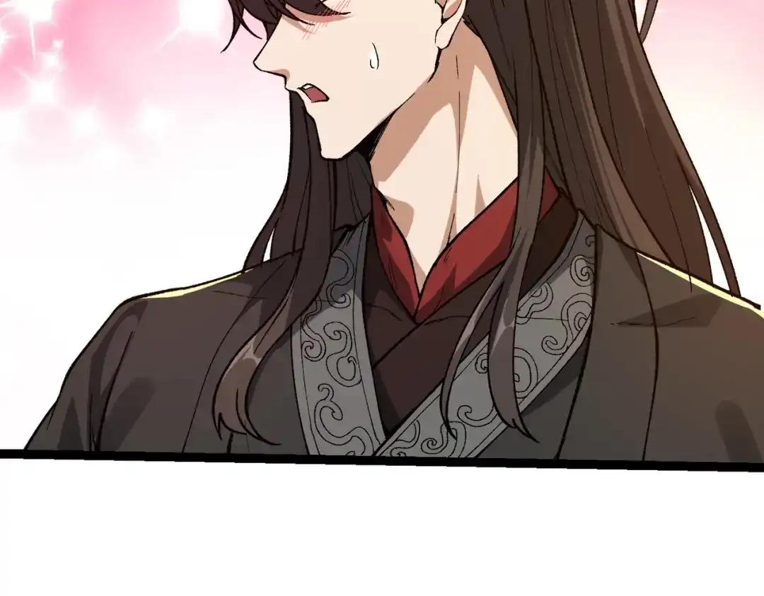 万倍返还，师姐请自重 - 第4话 师姐的闺房 - 第94张图
