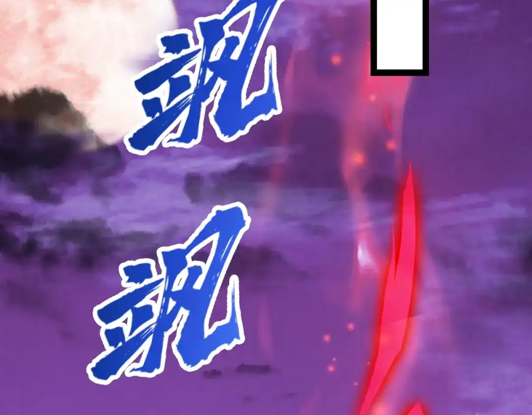万倍返还，师姐请自重 - 第4话 师姐的闺房 - 第70张图
