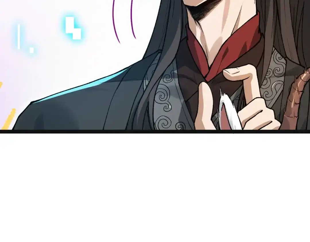 万倍返还，师姐请自重 - 第4话 师姐的闺房 - 第166张图