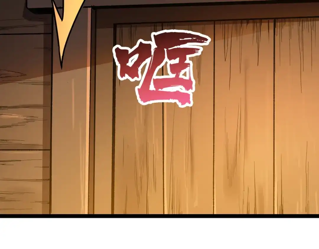 万倍返还，师姐请自重 - 第4话 师姐的闺房 - 第130张图