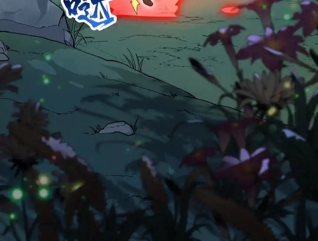 万倍返还，师姐请自重 - 第4话 师姐的闺房 - 第76张图