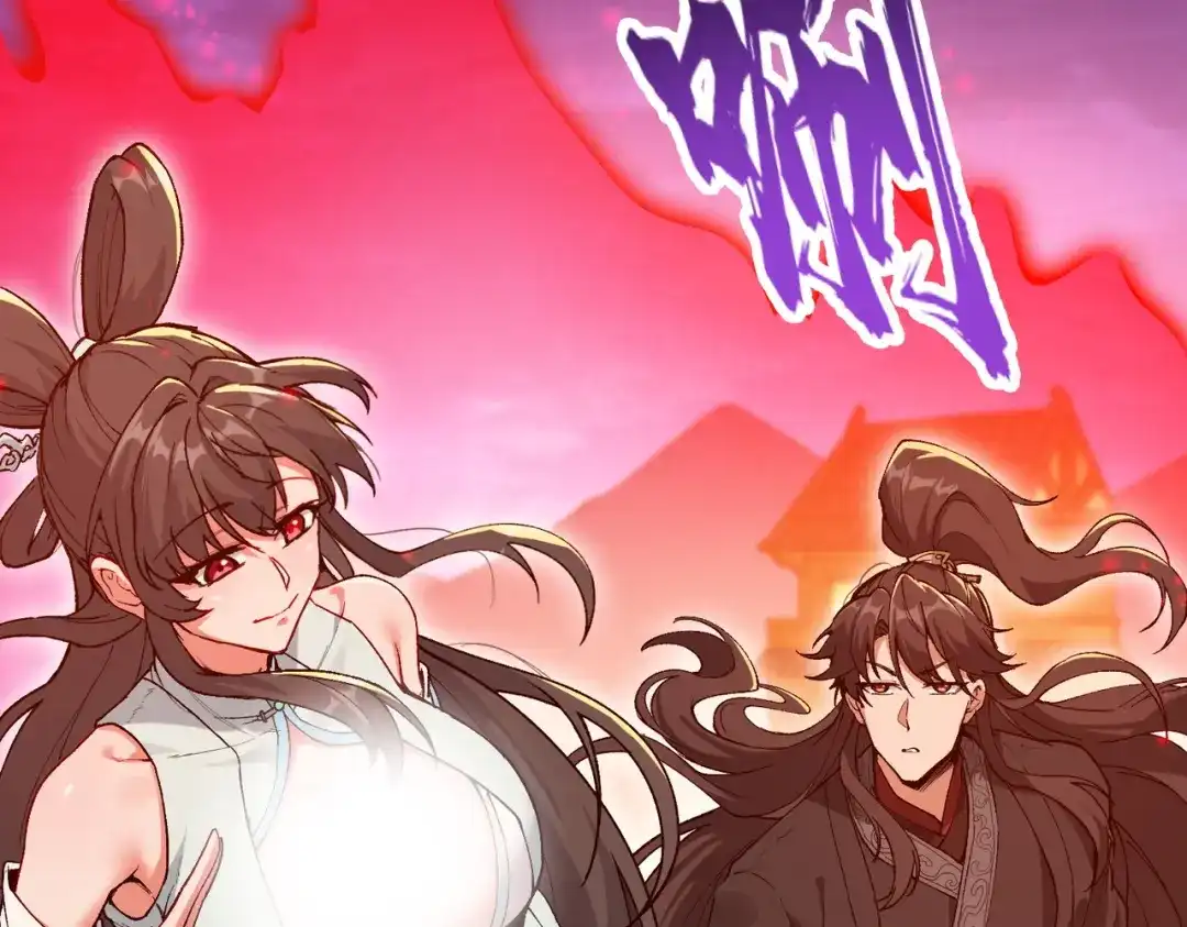 万倍返还，师姐请自重 - 第4话 师姐的闺房 - 第60张图