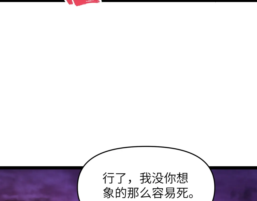 万倍返还，师姐请自重 - 第4话 师姐的闺房 - 第52张图
