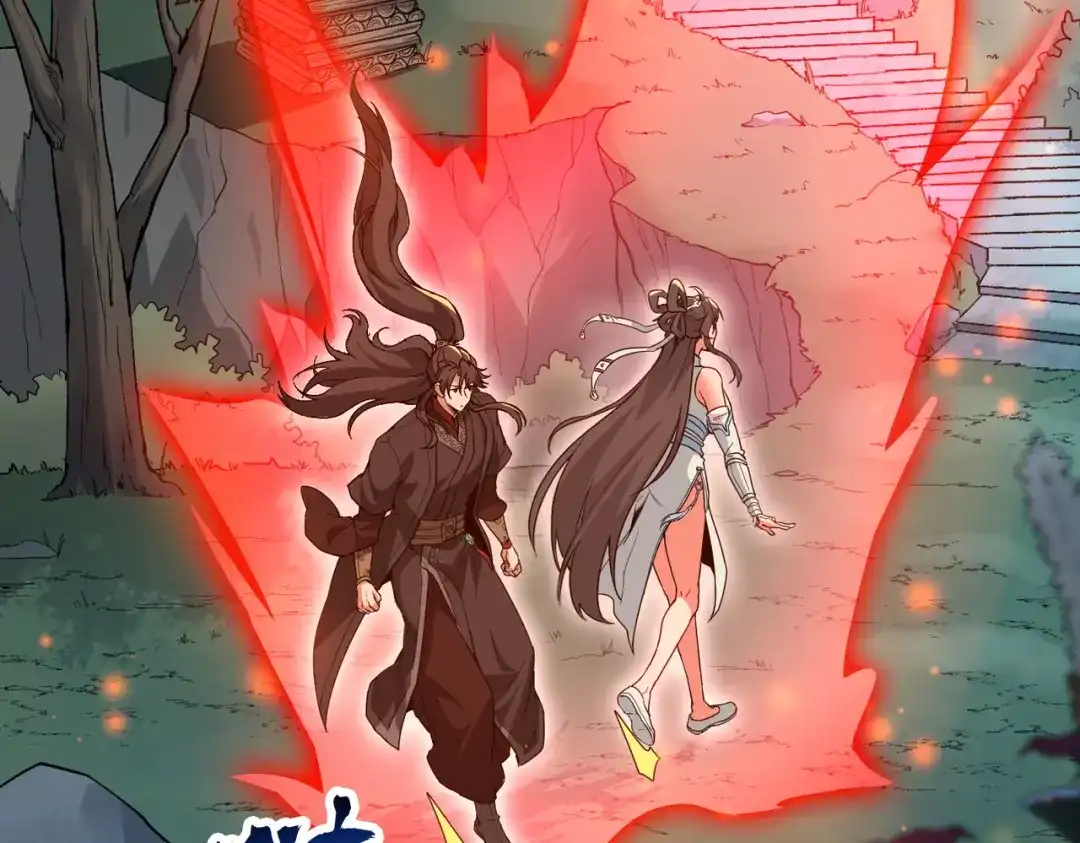 万倍返还，师姐请自重 - 第4话 师姐的闺房 - 第75张图