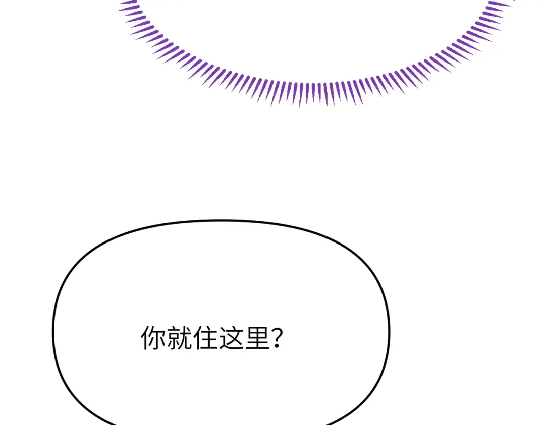 万倍返还，师姐请自重 - 第4话 师姐的闺房 - 第82张图